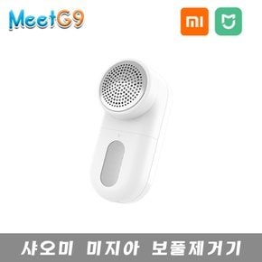미지아 휴대용 보풀제거기 / USB충전식 / 보풀제거기 / 무료배송