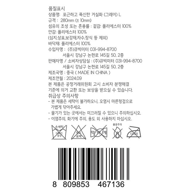 상품 이미지1