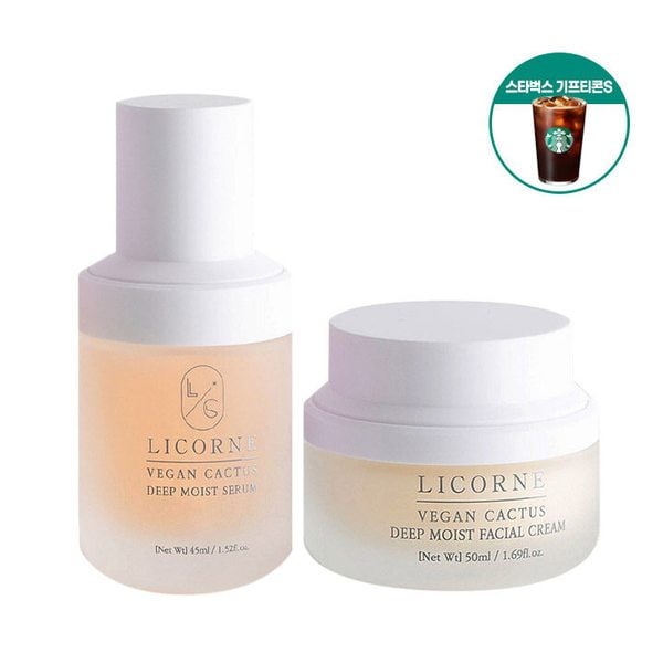 [구매시 스타벅스 기프티콘 증정][리꼼] 비건 선인장 딥 모이스트  진정보습 2종세트(세럼+수분크림)