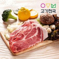 목삼겹(바베큐용) 400g