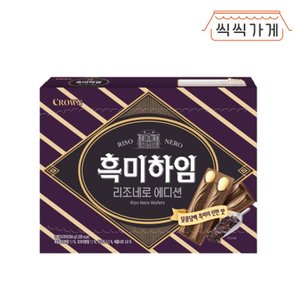 씩씩가게 흑미하임 284g