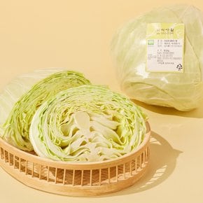 친환경 양배추 (통) 800g이상