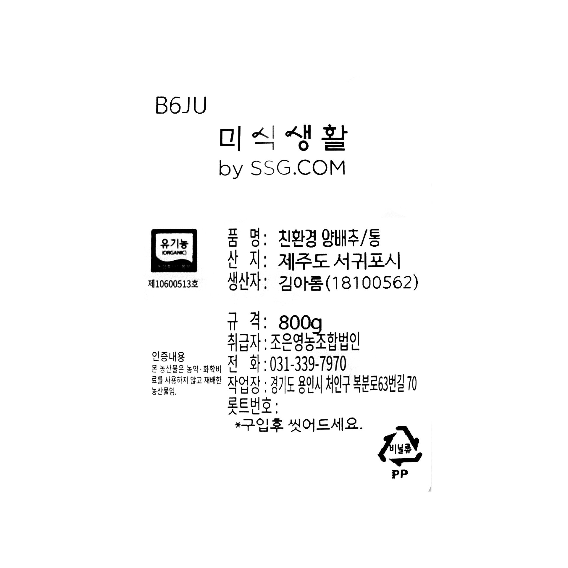 품질표시이미지1