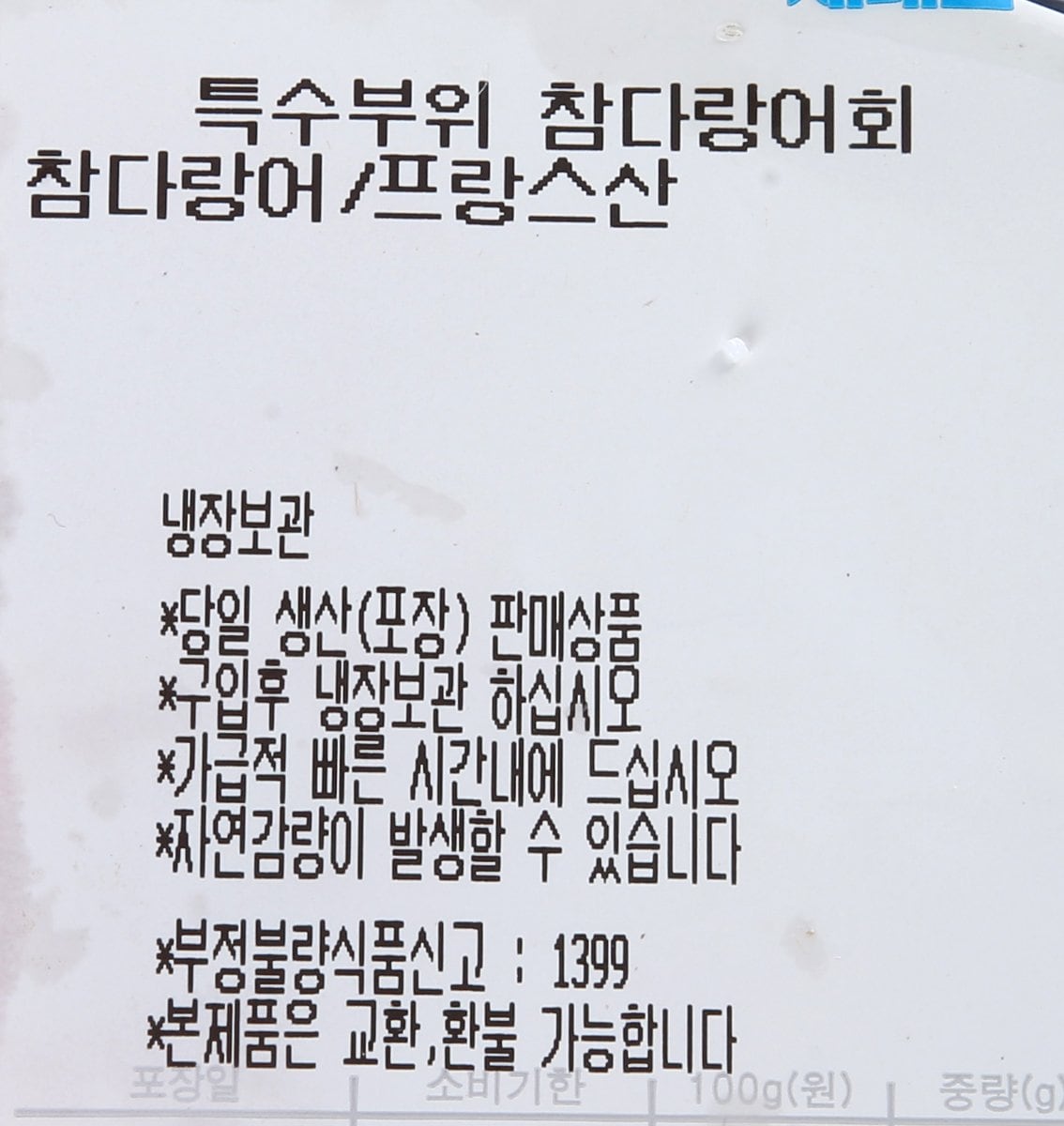 품질표시이미지1