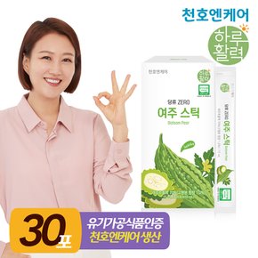 하루활력 여주즙 액상스틱 30포 1박스