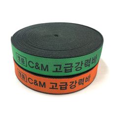 NS홈쇼핑 국산 명품 씨앤엠 고급강력바 50mmx18m 화물바 탄력바[33459381]