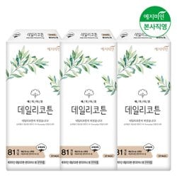 예지미인 데일리코튼 롱 팬티라이너 81개 3팩