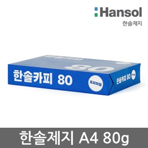 한솔제지 한솔카피 A4용지 80g 1권(500매) A4 복사용지 복사지