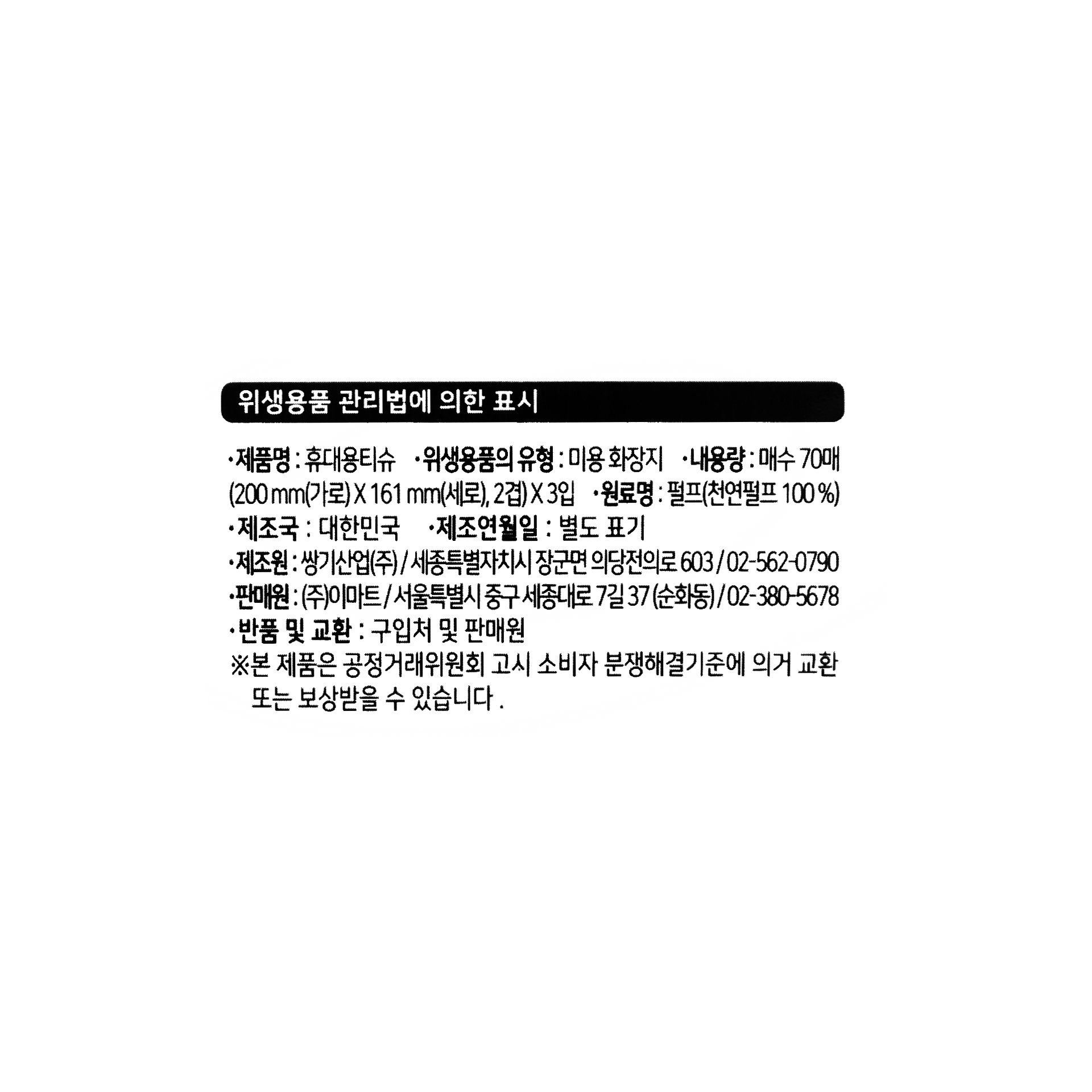 품질표시이미지1
