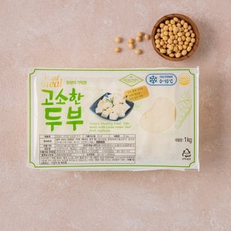  리얼밀 정성이 가득한 고소한두부 1kg