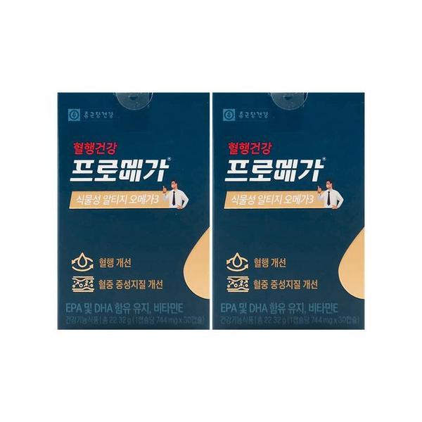 종근당건강 혈행건강 프로메가 식물성 알티지오메가3 744mg x 30캡슐 x 2박스 (S18836886)