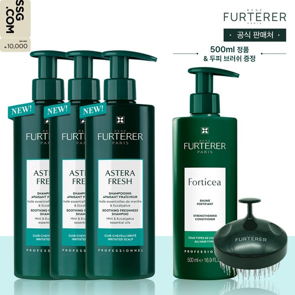 [1만원 상품권/3+1] 아스테라 진정쿨링 샴푸 500ml 트리오(+포티샤마스크500ml&샴푸브러쉬)