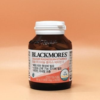  블랙모어스 칼슘마그네슘플러스비타민D 1600mg x 60정 1개월분