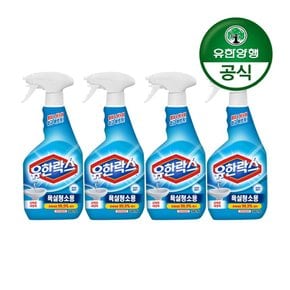 [유한양행]유한락스 욕실청소용 세정제(500ml+500ml) 2개