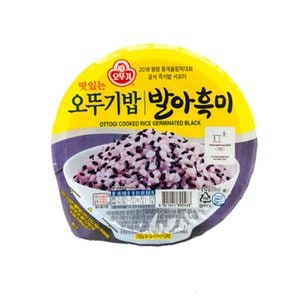  오뚜기 맛있는 즉석밥 발아흑미 210g 24입
