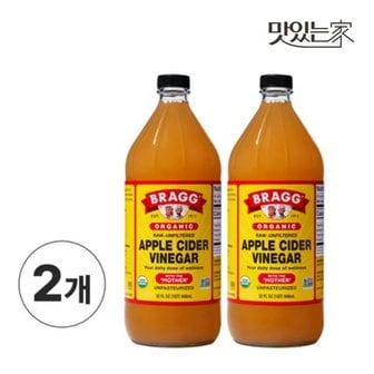  브래그 천연 발효 유기농 사과 식초 애사비 애플사이다비니거 946ml 2개