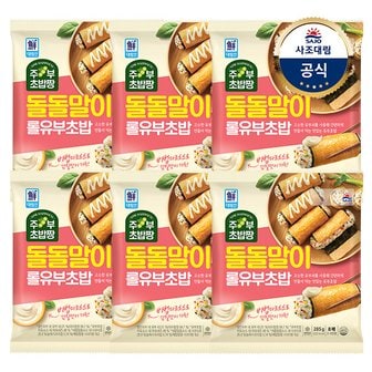 대림선 [대림냉장] 돌돌말이 롤유부초밥 285g x6개