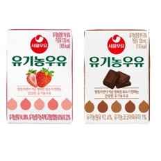 매일유업 우유 유기농우유 딸기16팩 + 초코 16팩 (120ml) + 컵홀더증