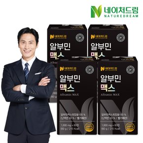 알부민 맥스 1000mg 60정 4박스/단백질/난백알부민
