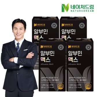 네이처드림 알부민 맥스 1000mg 60정 4박스/단백질/난백알부민