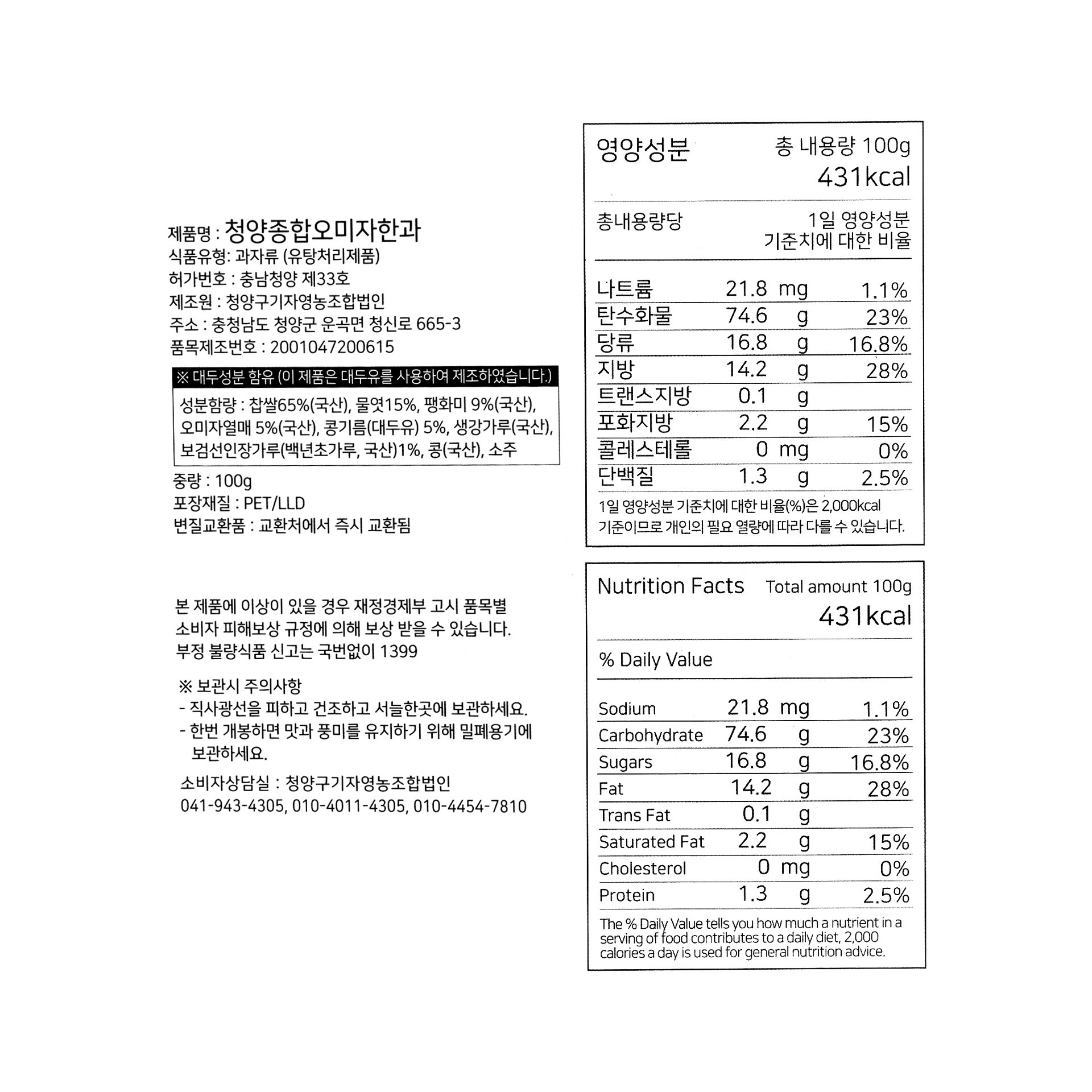 품질표시이미지1