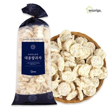 우리가스토리 현미쌀과자 350g 대용량과자 옛날과자 뻥튀기