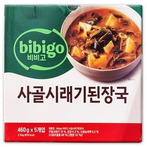 코스트코 CJ 비비고 사골 시래기 된장국 2300g(460g x 5개)