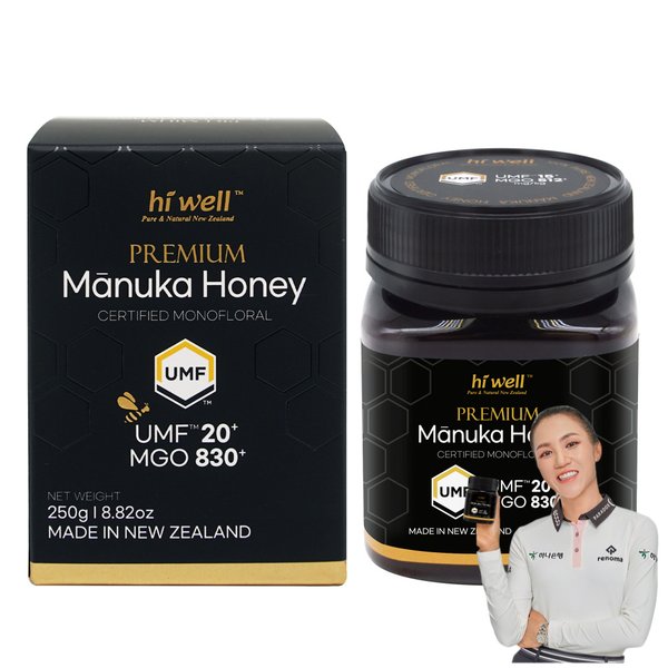 마누카꿀 UMF 20+ 250g 뉴질랜드 마누카 허니 천연 꿀