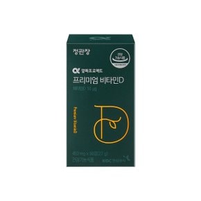 프리미엄 비타민D 450mg*60정