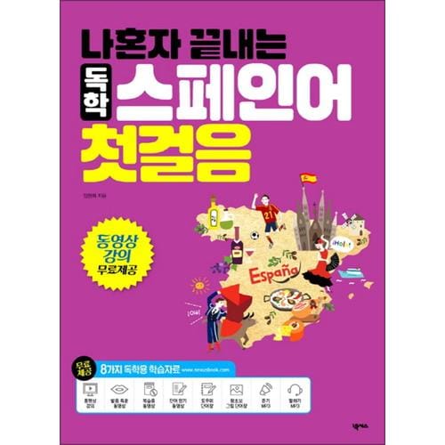 http://image.jbookshop.co.kr/Big/9791161650630.jpg