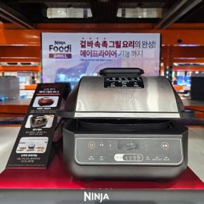 6 in 1 에어 그릴 에어프라이어 EG201KR 코스트코 직화 구이 원터치 요리