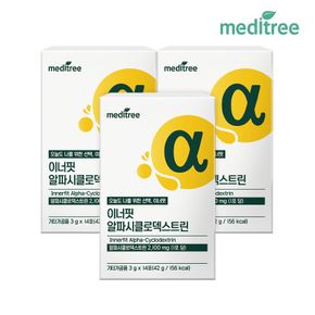 이너핏 알파시클로덱스트린 3박스[35980081]