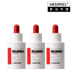 메디필 [MEDI-PEEL] 멜라논엑스앰플 30ml 3개