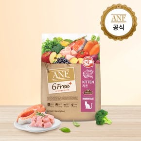 [N] ANF 식스프리플러스 인도어 캣 키튼 1.6kg