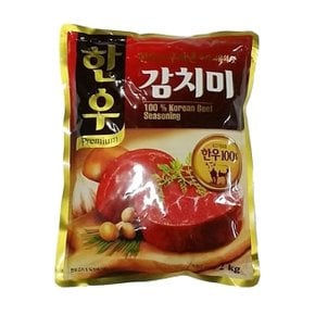 푸드 대상 한우 감치미 2kg (W450598)