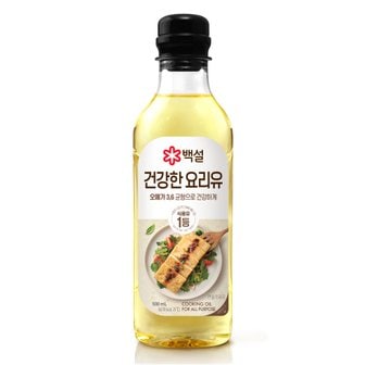 CJ제일제당 건강을 생각한 요리유 500ml