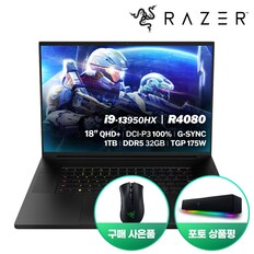 데스에더 V2프로증정 레이저코리아 RAZER BLADE 18 13Gen R4080 QHD 게이밍노트북