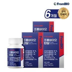 단삼 60정x3박스/6개월