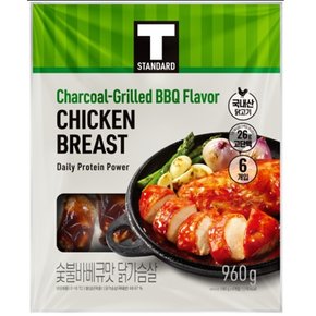 숯불바베큐맛 닭가슴살 960g
