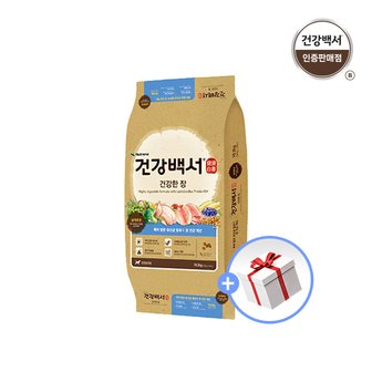 건강백서 강아지사료 전연령용 건강한 장 10.2KG  + 럭키박스 증정