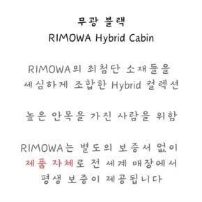 [내일도착] 하이브리드 캐빈 무광 블랙 88353631 93413864