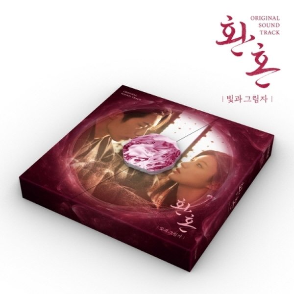 [CD]환혼: 빛과 그림자 Ost - Tvn 토일드라마 / Alchemy Of Souls: Light And Shadow Ost - Tvn Drama