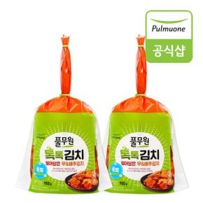 톡톡김치 썰어담은 무 배추김치 900g x 2봉_P344988083