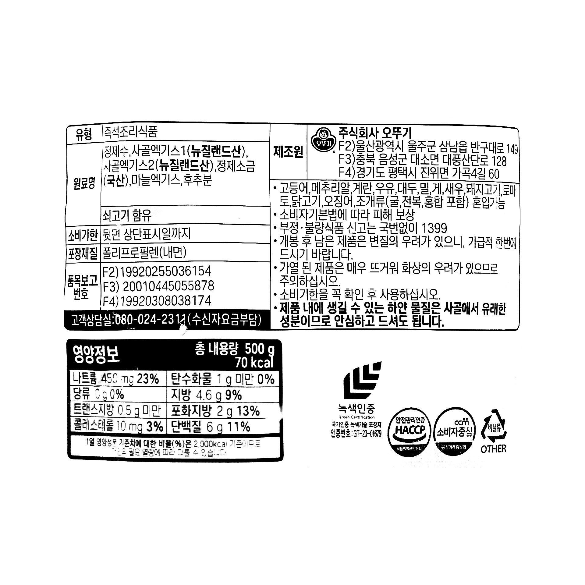품질표시이미지1