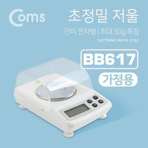 Coms 가정용 초정밀 저울 (간이 전자형)