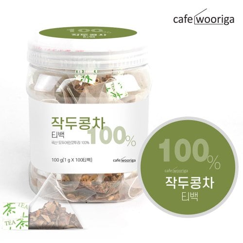 카페우리가 국산 작두콩차 100티백