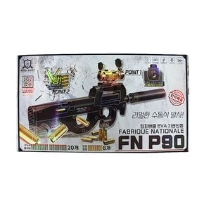 탄피 배출 EVA 기관단총 FN P90