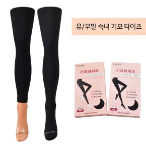 숙녀 폴리 기모 유발 무발 타이즈0040dv_P376526964