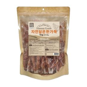 생활모음 강아지 간식 한가득 치킨우틱 1kg