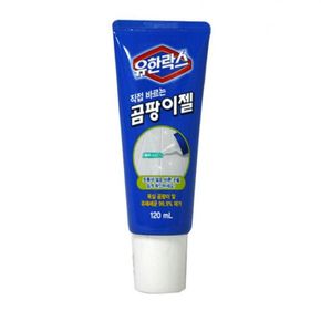 유한락스 실용적인 직접바르는 곰팡이젤120ml